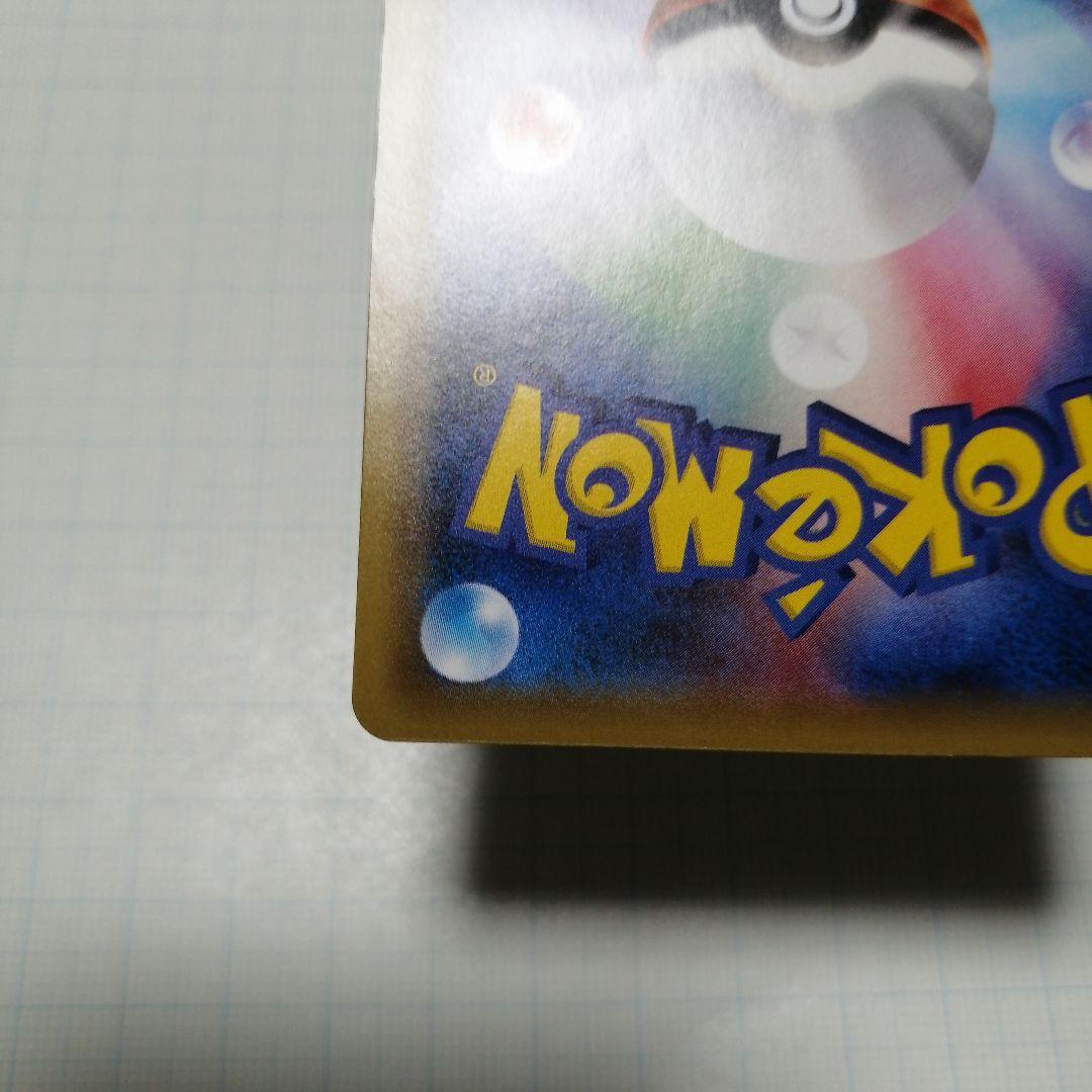 カメックスex　sr