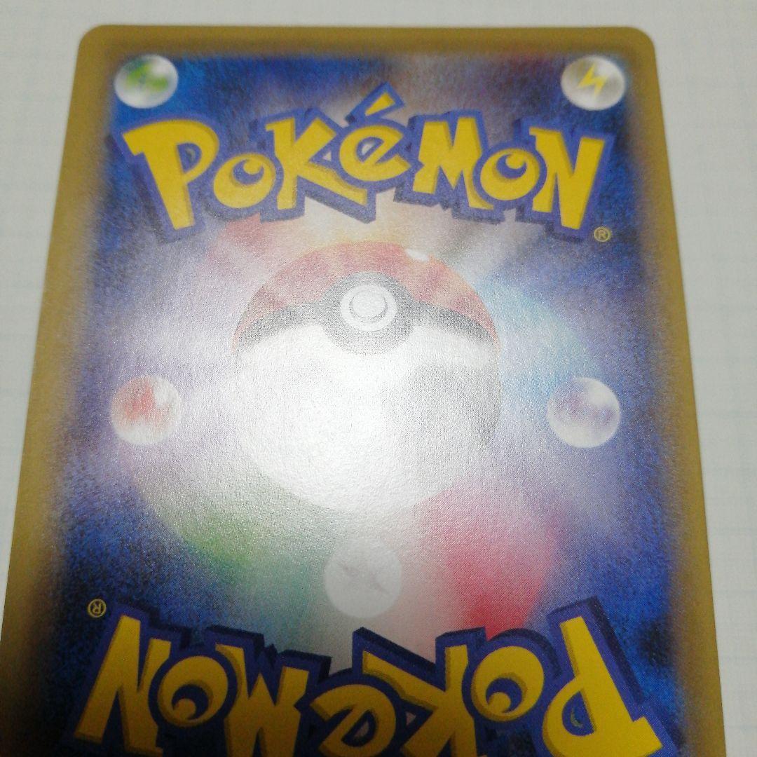 カメックスex　sr