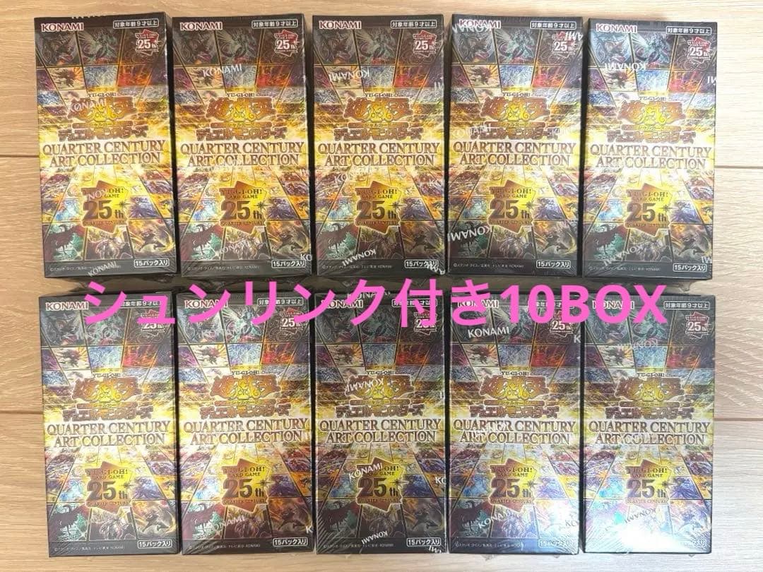 遊戯王　アートコレクション　未開封10box アーコレ