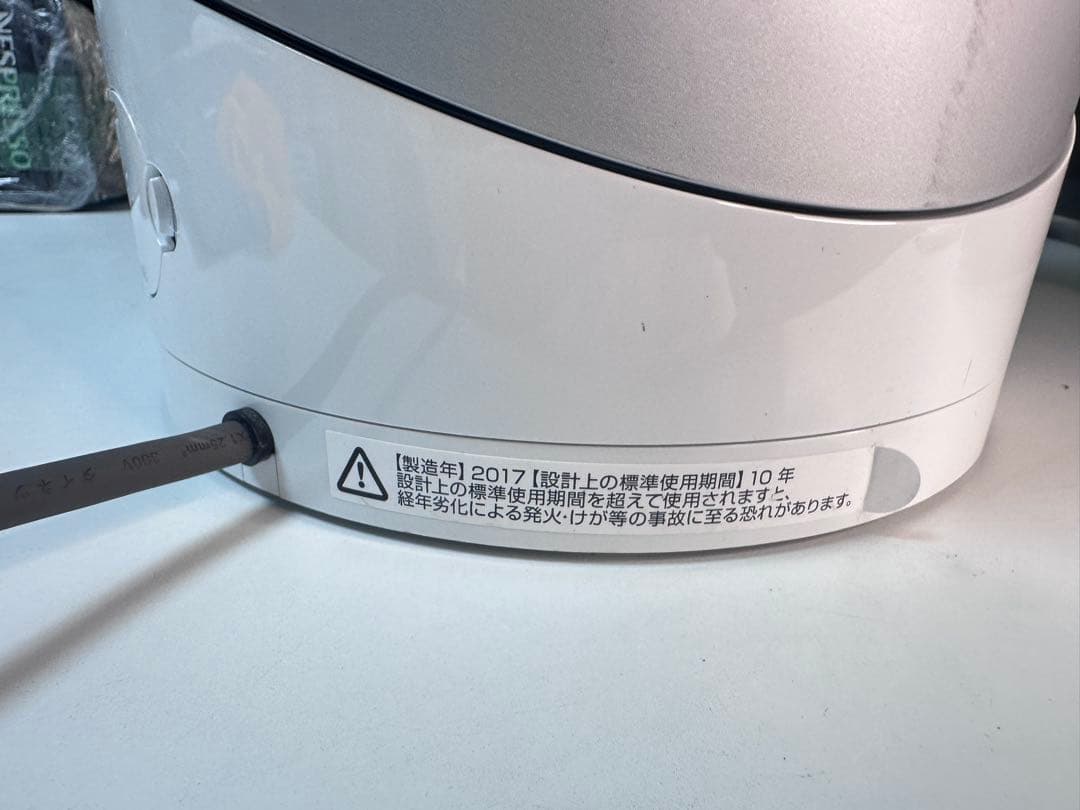 ダイソン Dyson pure hot+cool link HP03 2017年