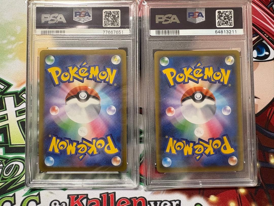 エーフィVMAX＋エーフィVセット psa10