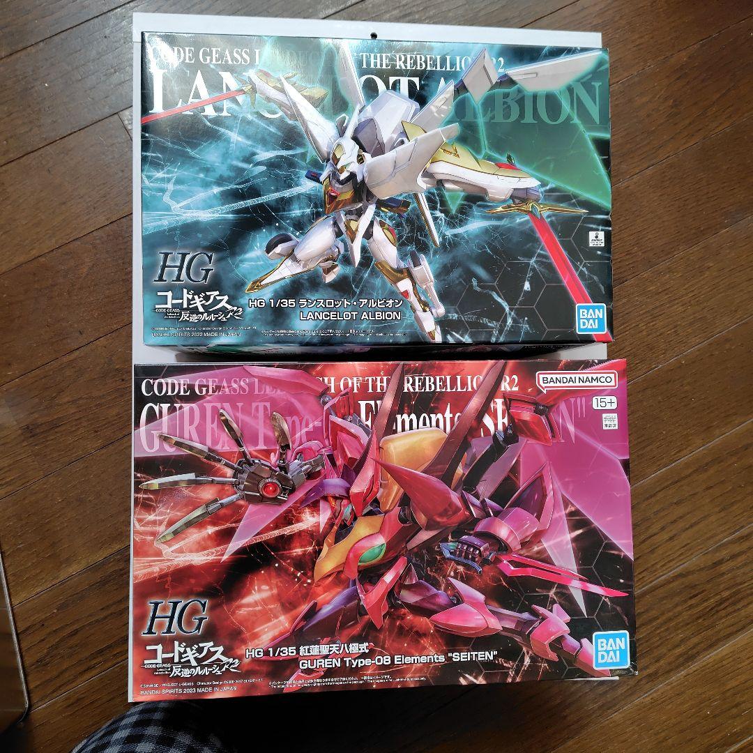 HG コードギアス ランスロットアルビオン & グレン セイテン セット