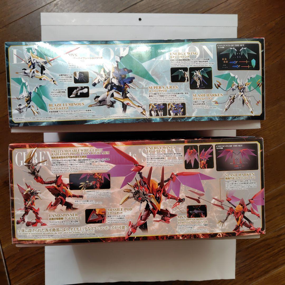 HG コードギアス ランスロットアルビオン & グレン セイテン セット