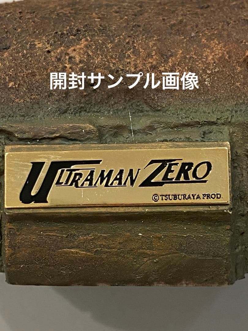 新品未開封★絶版ウルトラマンZ限定78体ウルトラヒーローシリーズ 78未展示品