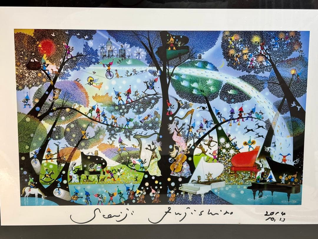 #藤城清治「こびとの楽園」レフグラフ作品 本人サイン入り