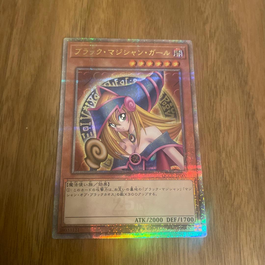 ブラックマジシャンガール 25th Unity 遊戯王 クォーターセンチュリー