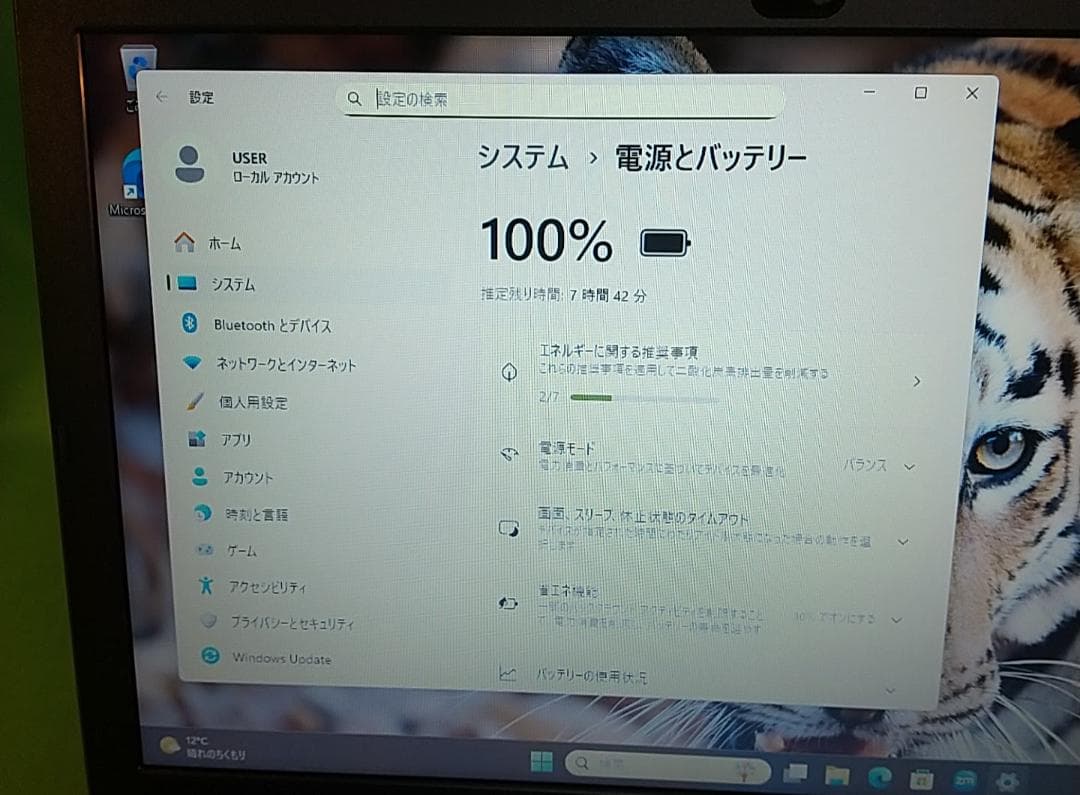 Windowsノート本体 Dynabook BJ65/FS/i5 10210U/16G/NVMe256G
