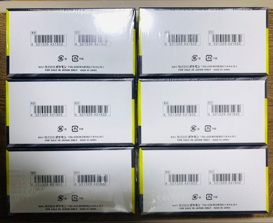 ポケモン ハイクラス MEGAドリームex 新品未開封 6boxシュリンク付