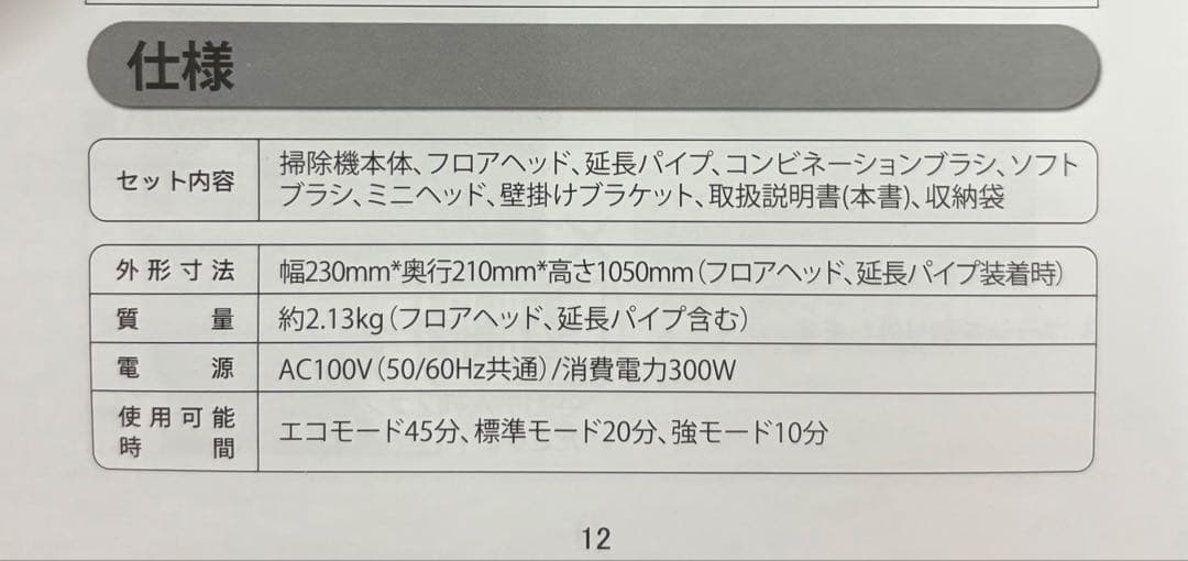 【新品】コードレス掃除機 スティック　充電式Orage S60 オラージュ