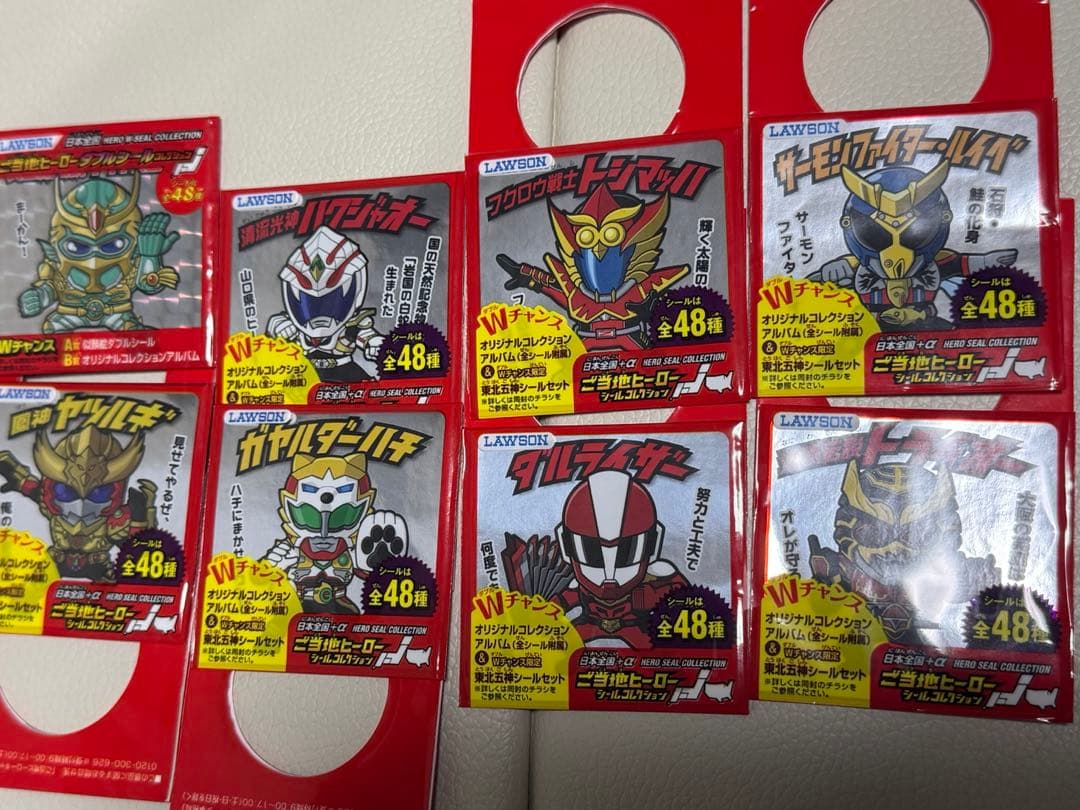 LAWSON限定　ご当地ヒーローコレクション　各種セット
