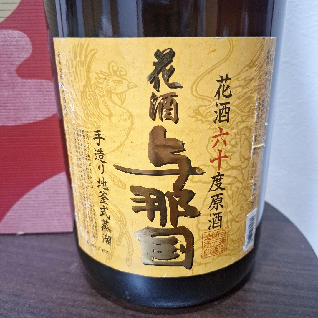 泡盛 花酒 崎元酒造所 / 花酒 与那国 60度,4500ml (特注品)