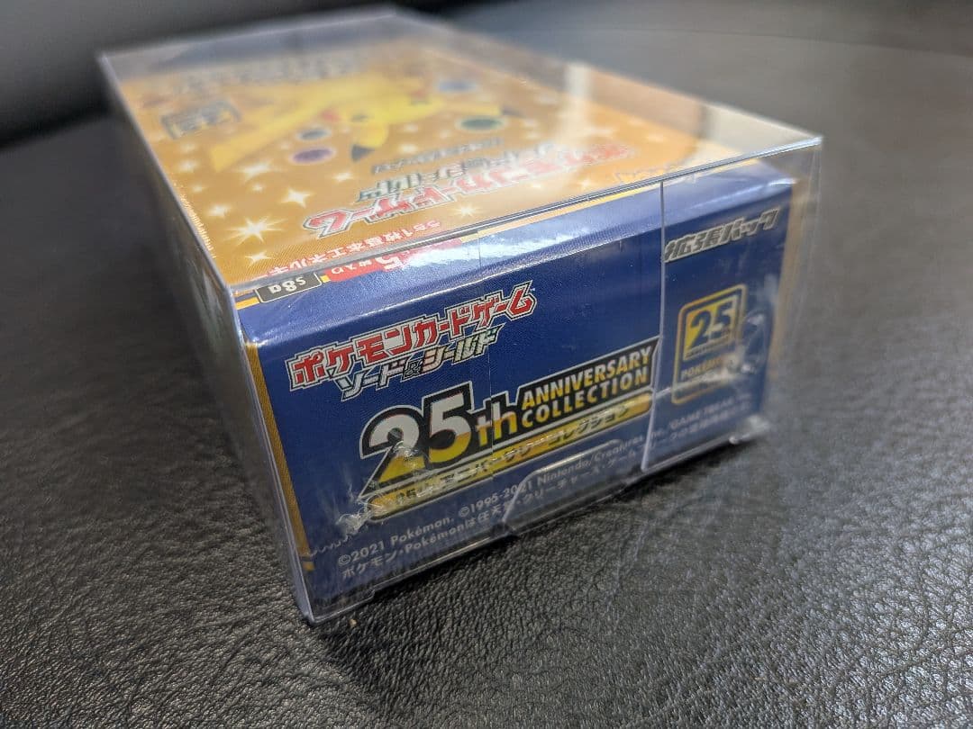 ポケモンカードゲーム 25th アニバーサリーコレクション　ボックス