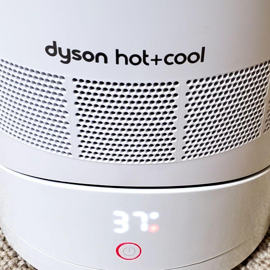 ダイソン　AM09 Hot +Cool 羽無し扇風機 ホワイト　2019年製
