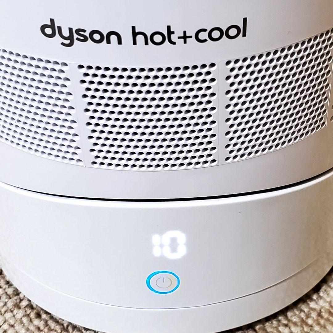 ダイソン　AM09 Hot +Cool 羽無し扇風機 ホワイト　2019年製
