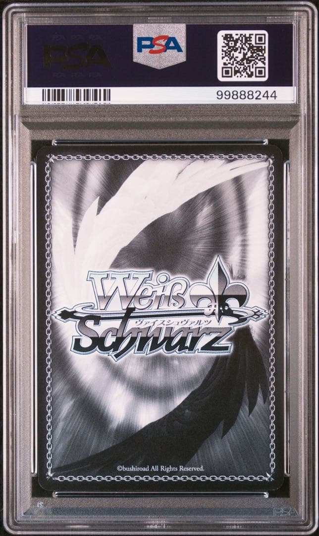 PSA 10 青春ブタ野郎 ヴァイスシュヴァルツ プロモ 表彰状