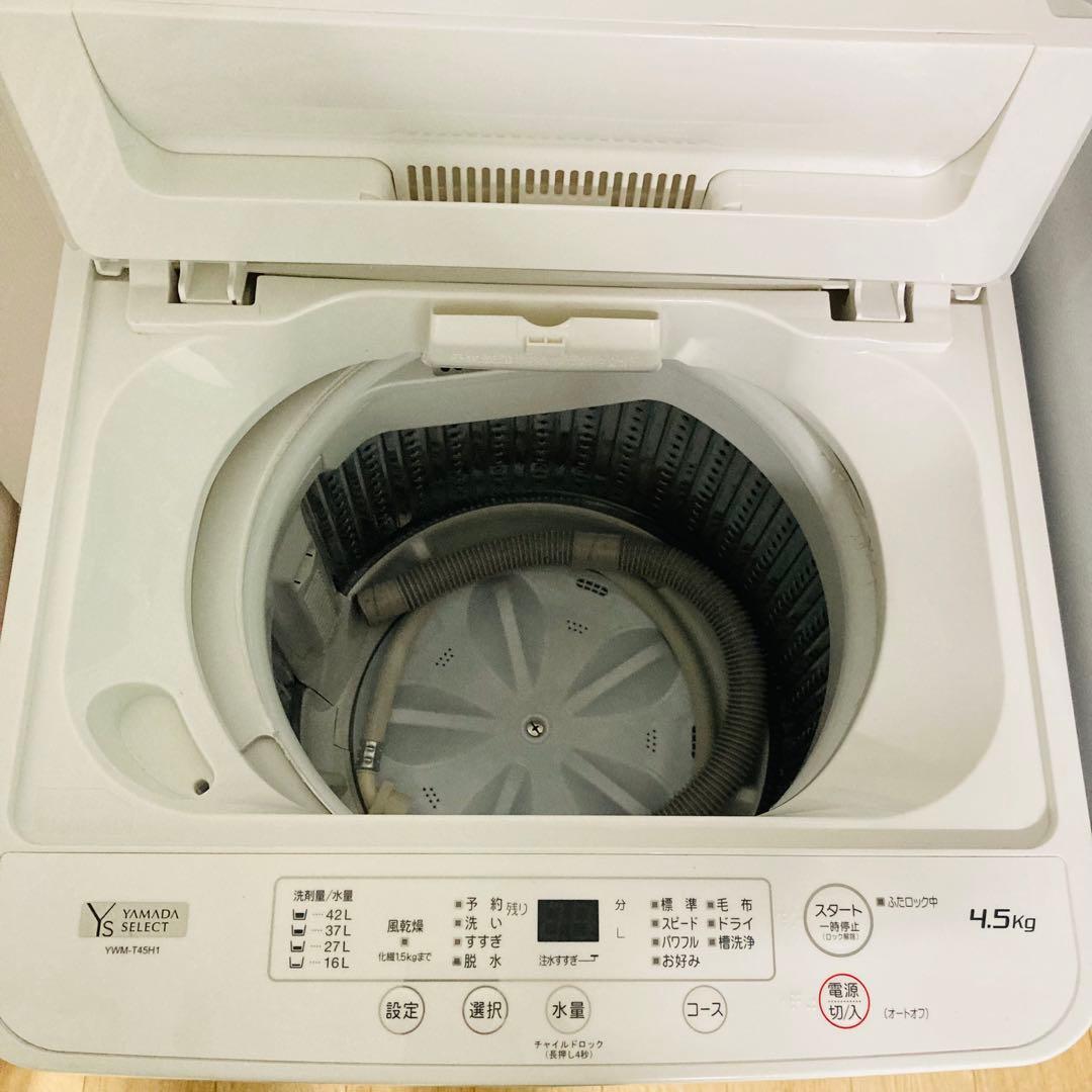 少し訳ありお買い得一人暮らし家電セット❗️大阪、大阪近郊配送と設置無料C