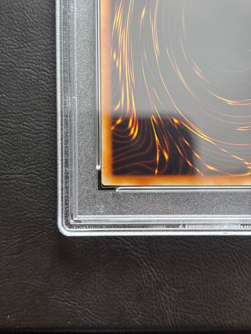 【PSA10】融合 初期スーパー