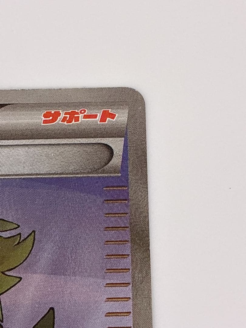 ポケモンカード N THE BEST OF XY 180/171