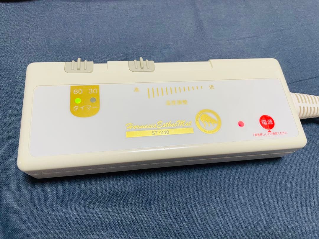 ピュアルネッサンス　ホルミシス　エスティーマット　ST-240