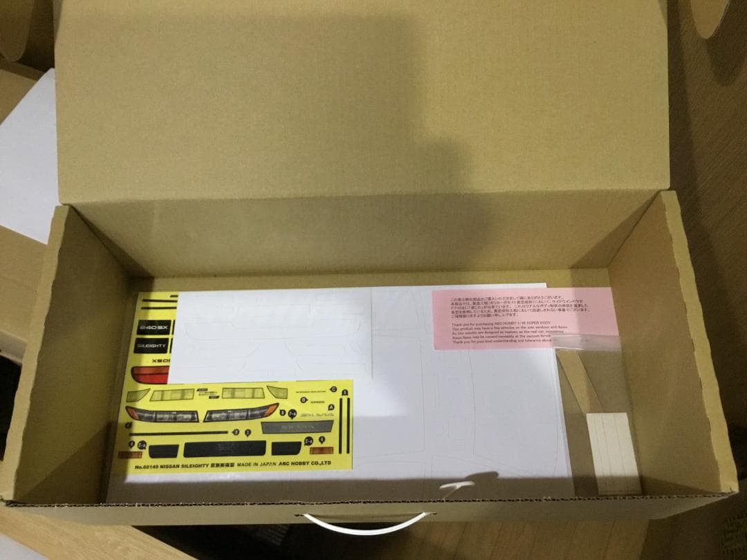 ABCホビー　日産シルエイティ　01SUPERBODY + 専用ライトカバー