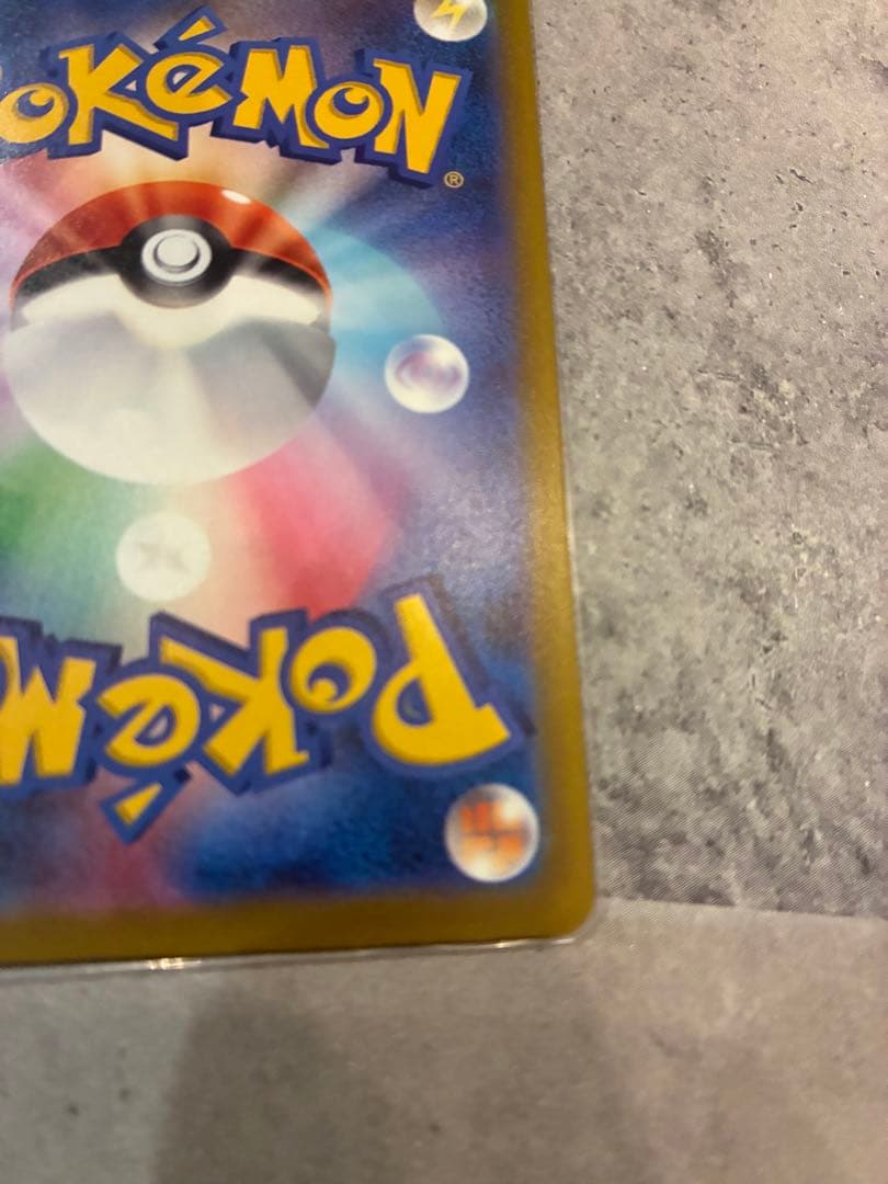 メガドリームex メガゲンガーex SAR ポケモンカードゲーム　おまけ付き