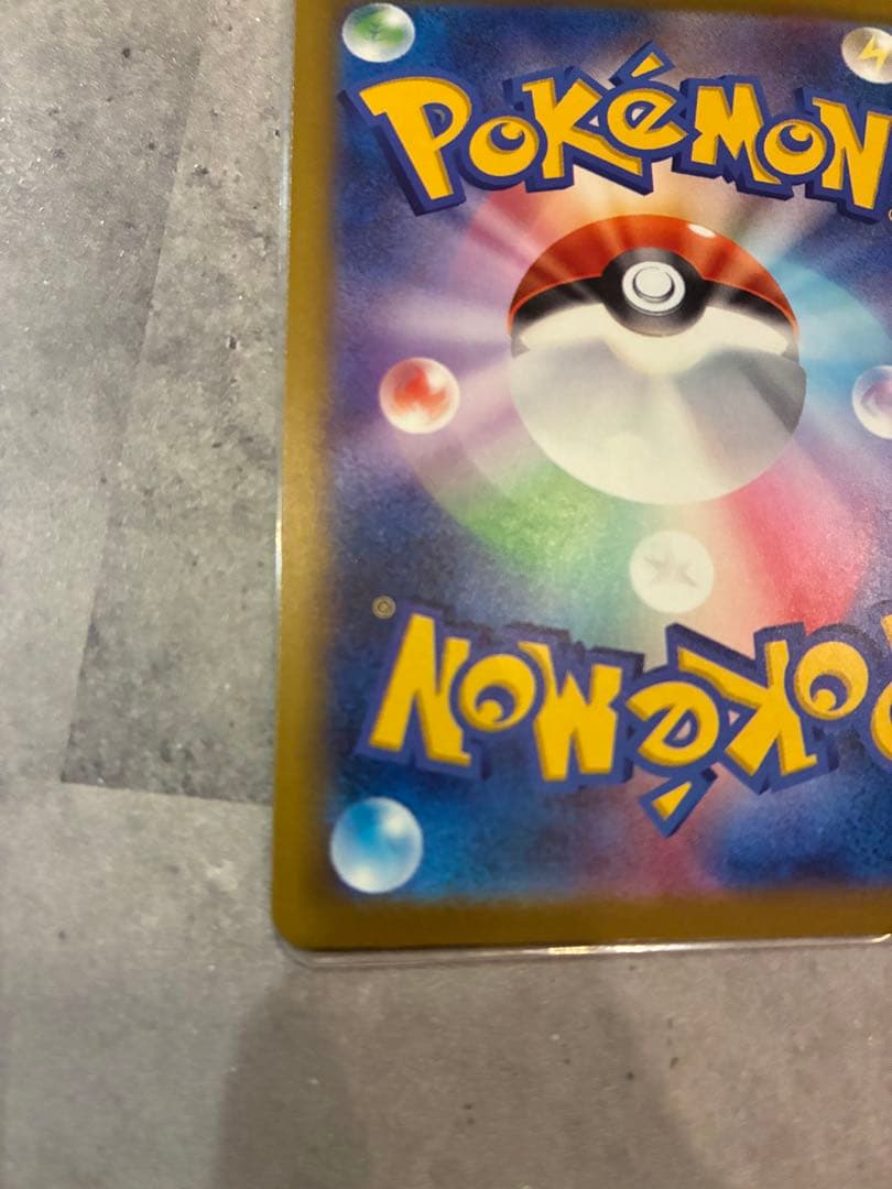 メガドリームex メガゲンガーex SAR ポケモンカードゲーム　おまけ付き