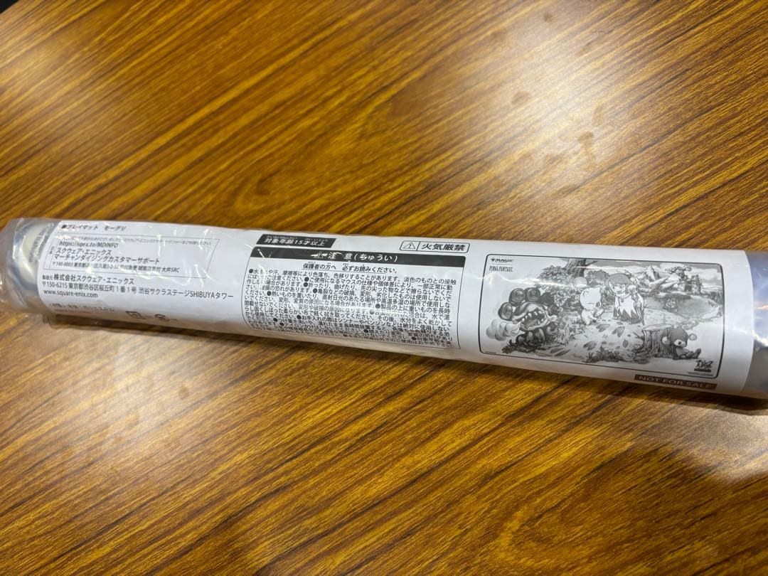 手掛かり プレイマット 未開封