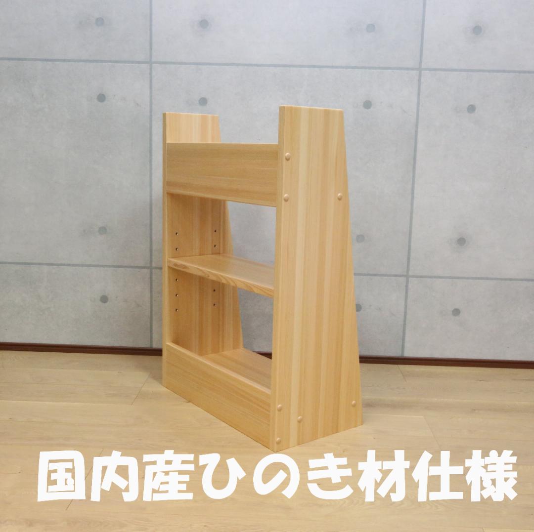 ニンジャシェルフ　 隠し収納付　本棚 02178