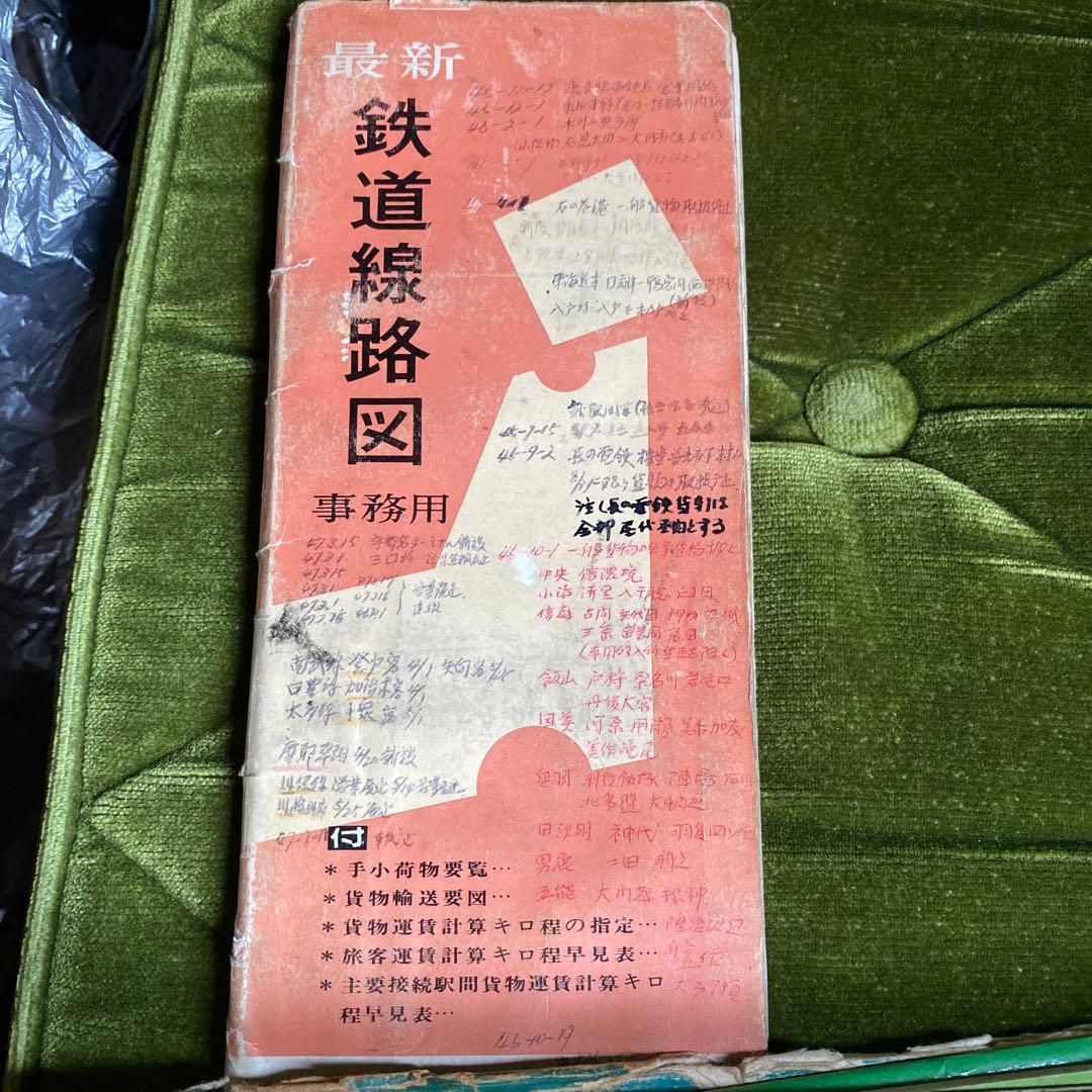 鉄道　路線図