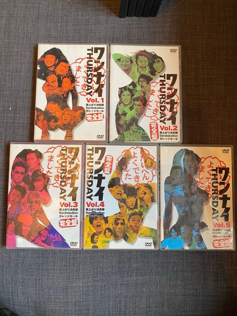 【14枚まとめ売り】ワンナイR＆R、THURSDAY、エブナイなど　DVD