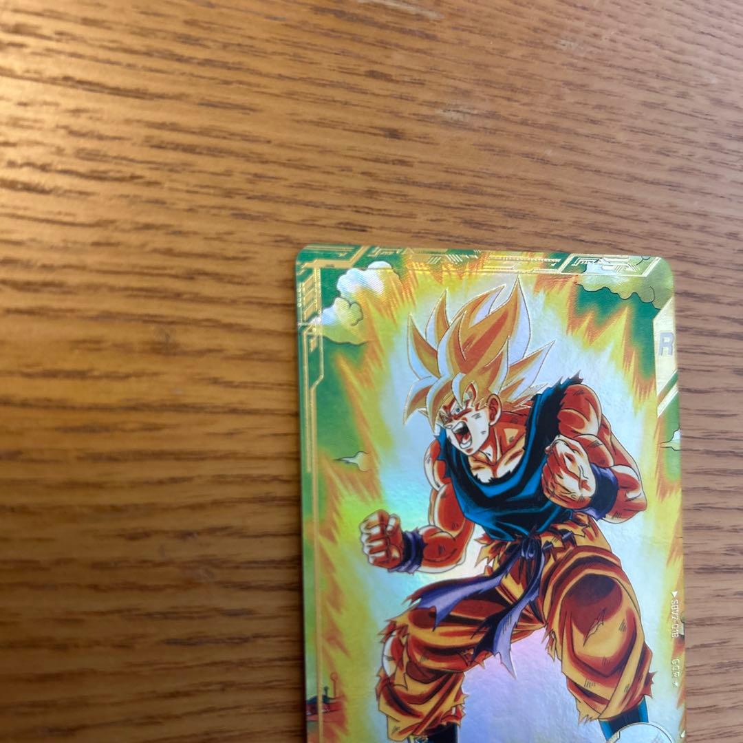 ドラゴンボールスーパーダイバーズSDV2-018パラレル孫悟空