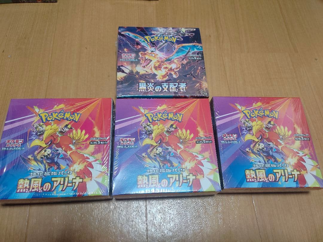 ゲームカード2種類