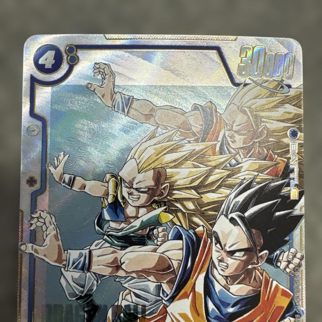 フュージョンワールド ゴテンクス SB02-022 SR パラレル