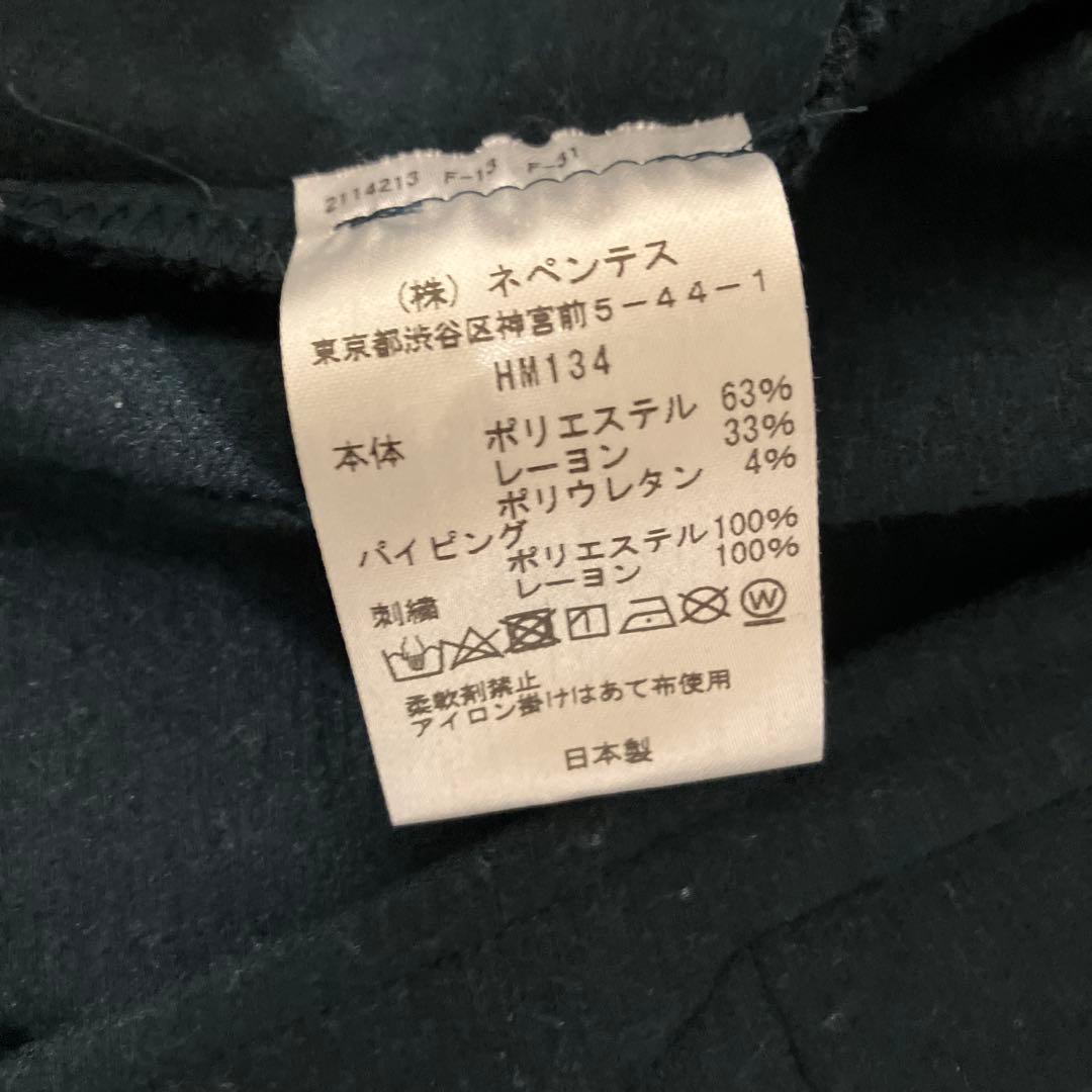 ジャケット・アウター Needles Piping Cowboy Jacket