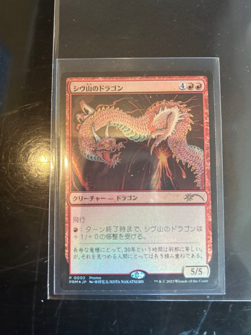 限定受注販売品　ブラック・ロータス　レリーフ　30th Anniversary