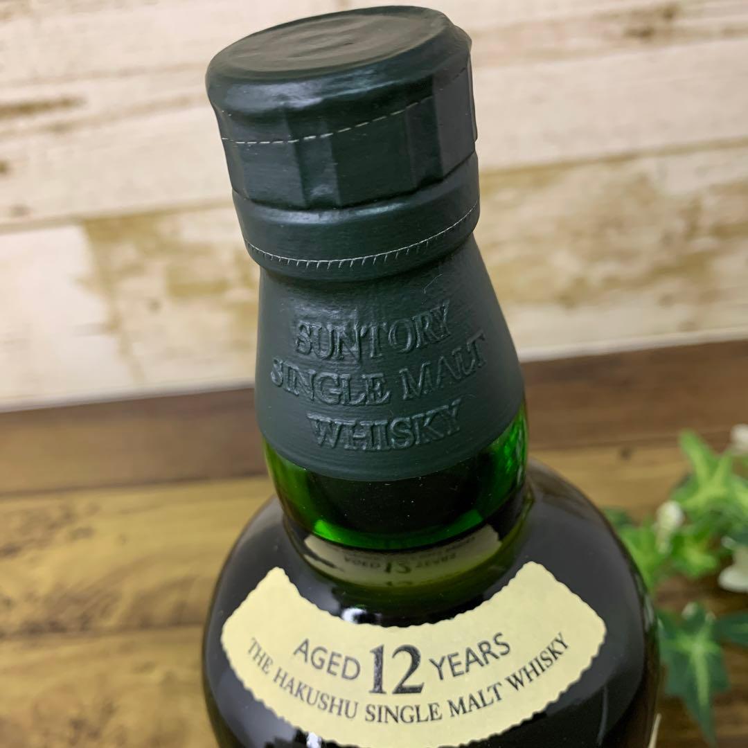 サントリー　ウイスキー　シングルモルト　白州12年　旧ラベル