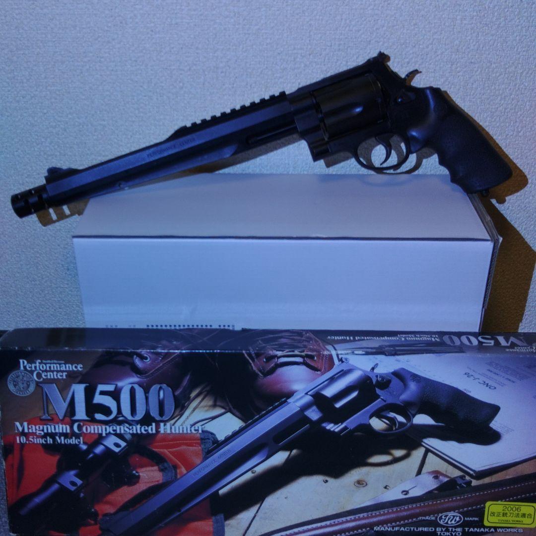 M500 マグナムコンペンセイテッドハンター 10インチ