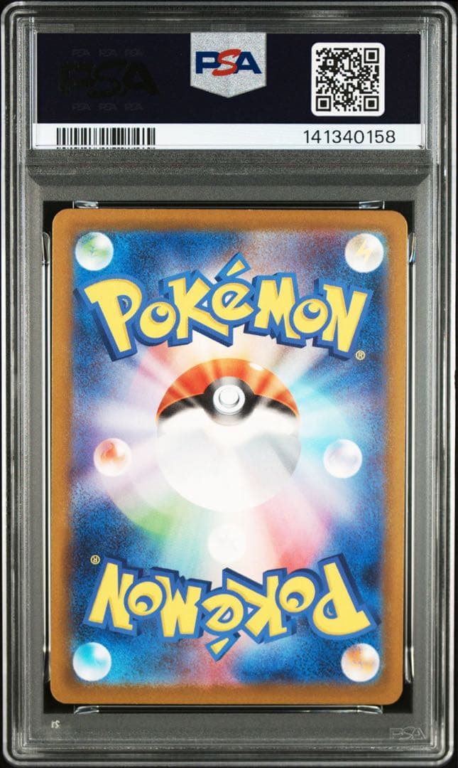 【PSA10 連番】メガゲンガーex MA メガドリーム