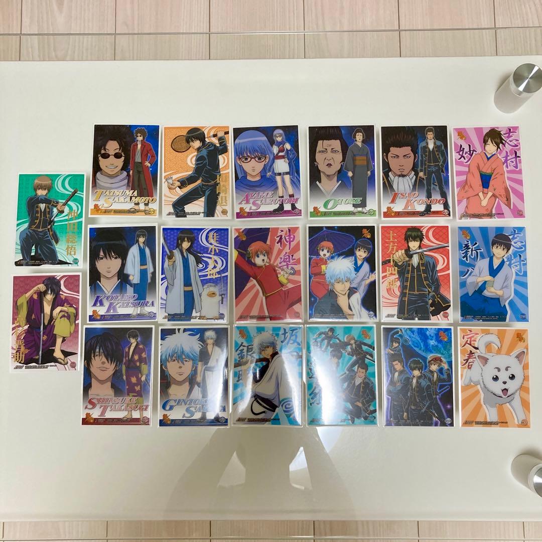 銀魂　カード　20枚セット　坂田銀時　神楽　土方十四郎　沖田総悟　桂小太郎