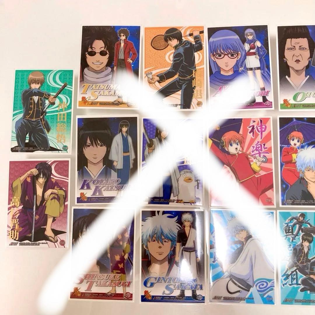 銀魂　カード　20枚セット　坂田銀時　神楽　土方十四郎　沖田総悟　桂小太郎