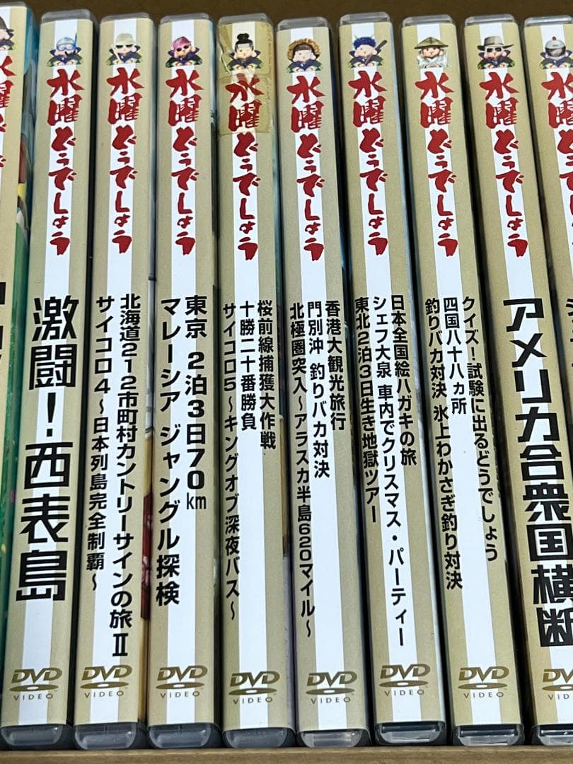 水曜どうでしょう 第1弾～32弾セット DVD＋Blu-ray
