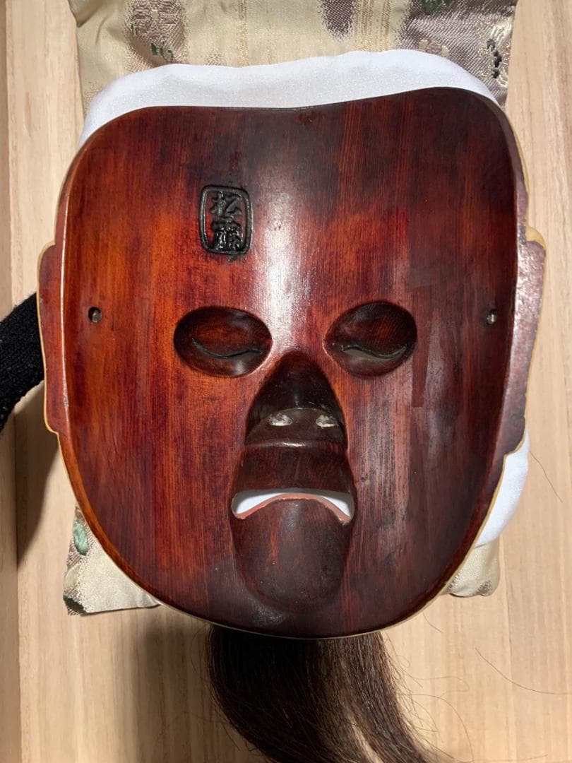 銘あり 能面 景清