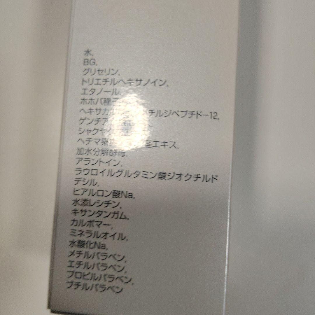 ☆モイスティーヌ　ファーミングセラム