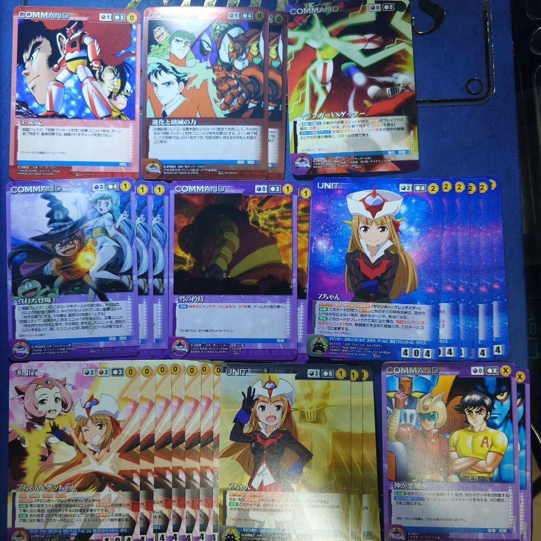 ダイナミッククルセイド　ロボットガールズ一式