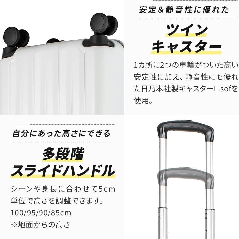 トラベリスト スーツケース フロントオープン　拡張機能あり　35L （43L)