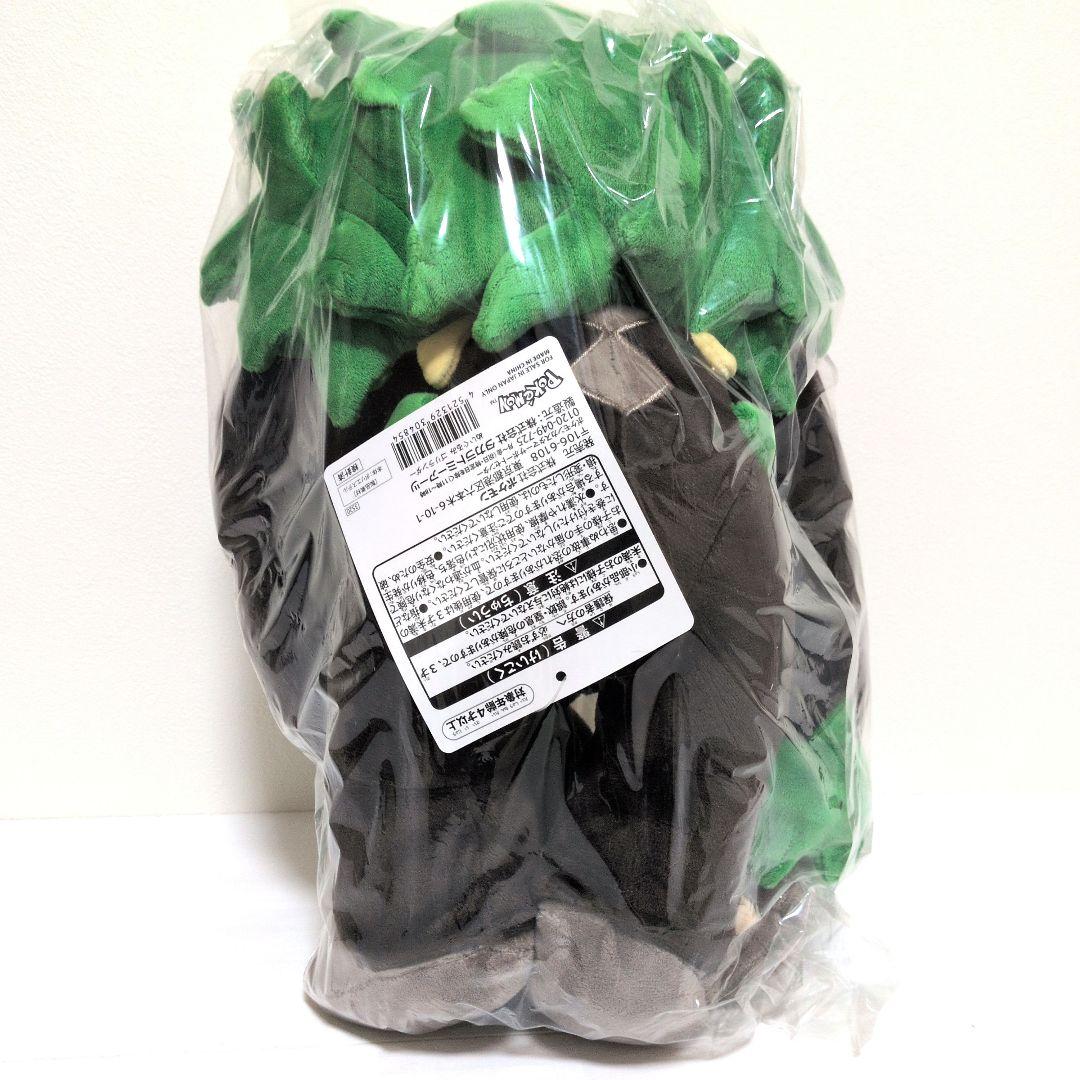 ポケモンセンター　ゴリランダー　ぬいぐるみ　タグ付き　未開封