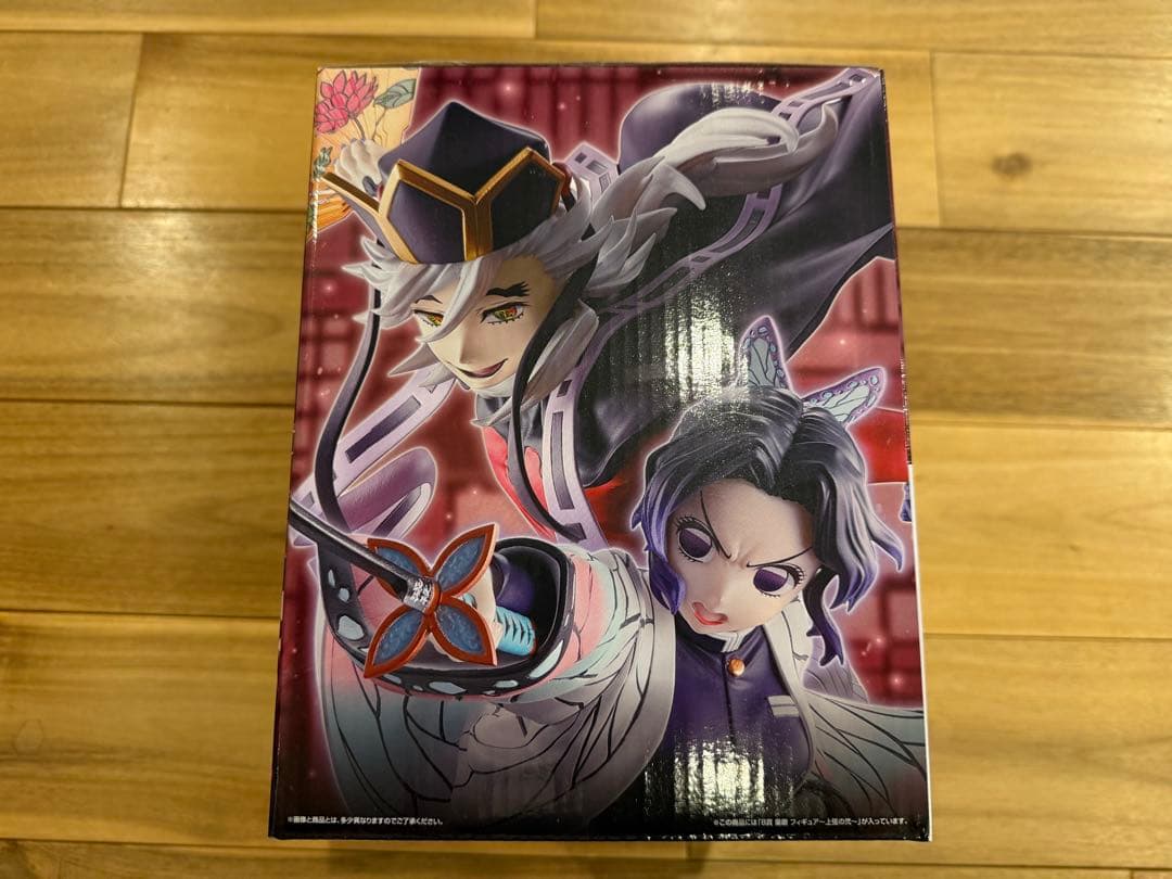 鬼滅の刃〜姉の仇〜一番くじ　新品未使用Ｂ賞童磨フィギュア