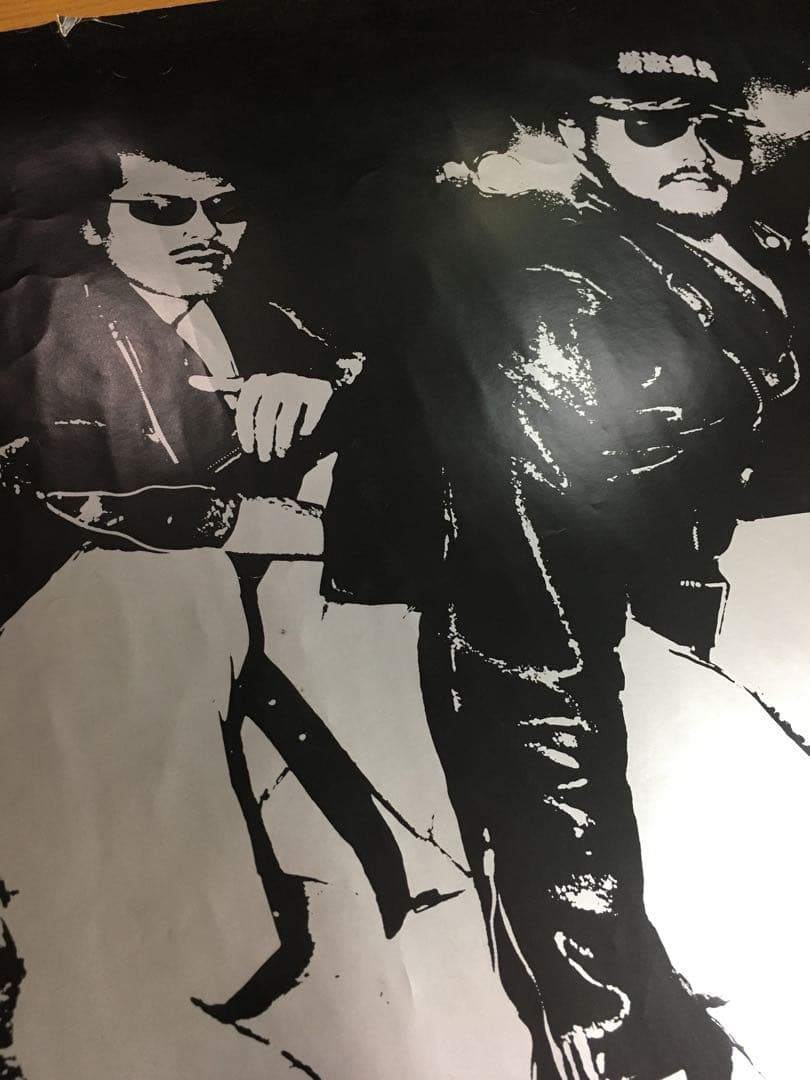 当時物 横浜銀蝿 ポスター 暴走族 街道レーサー 旧車 セリカ ローレル 嶋大輔