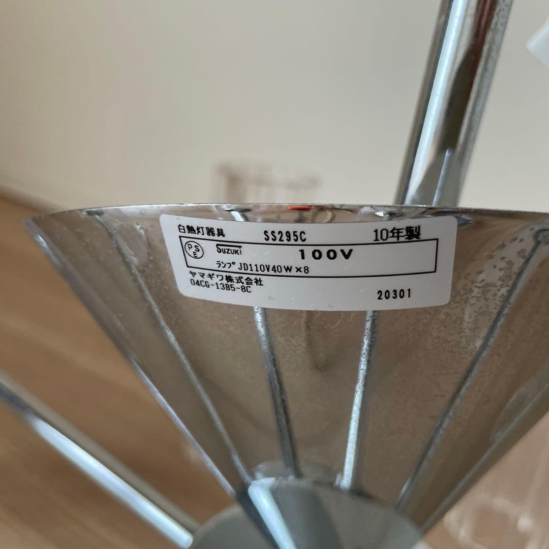 最終価格YAMAGIWA SWING シャンデリア 327SS295C 8灯