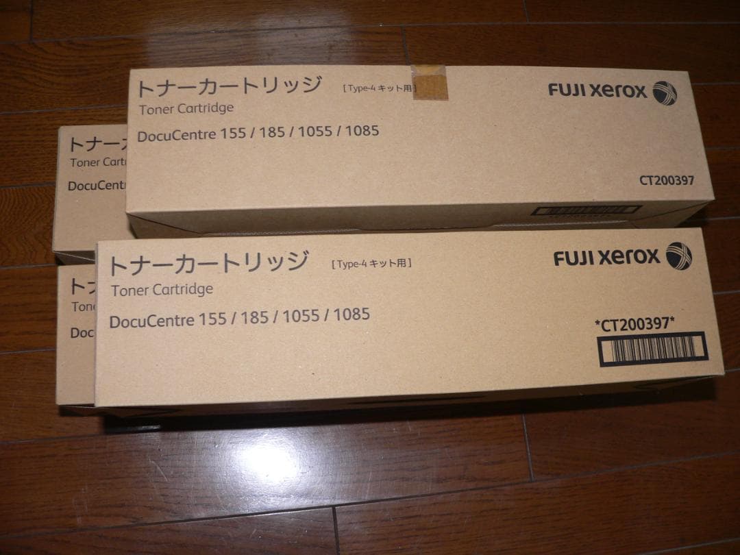 旧XEROXドラムユニットCT350767＆トナーユニットCT200397未使用